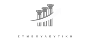Oikonomiki Simvouleutiki Logo White2
